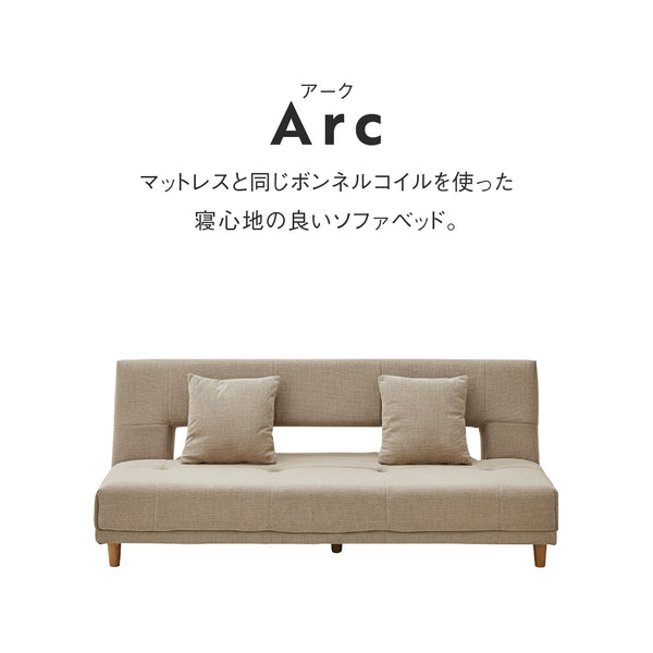 アーク ソファベッド 幅184cm リクライニング クッション付 ファブリック #ライトグレー