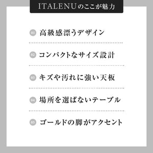 イタレーヌ サイドテーブル ラウンド脚 #シャンパンゴールド