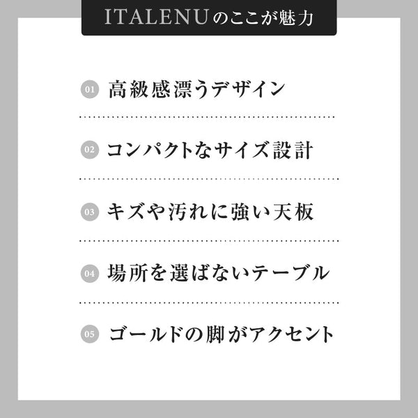 イタレーヌ サイドテーブル ラウンド脚 #シャンパンゴールド