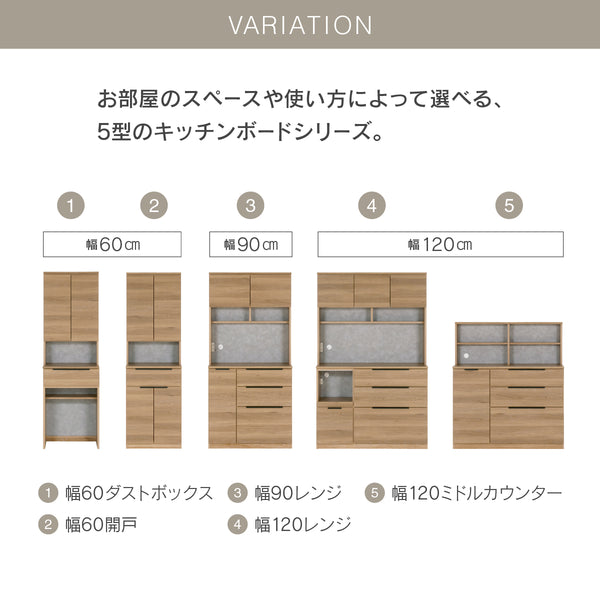 カルム 幅120cm ミドルカウンター #Default Title