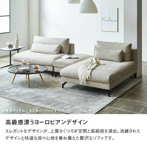 グラシエーロ　シェーズソファ幅100cm #PLT111 プラチナグレー #プライム レザーテックス