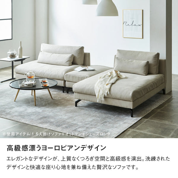 グラシエーロ　シェーズソファ幅100cm #PLT111 プラチナグレー #プライム レザーテックス