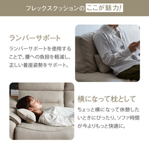 フレックスクッション #PLT101 ブルースター #プライム レザーテックス