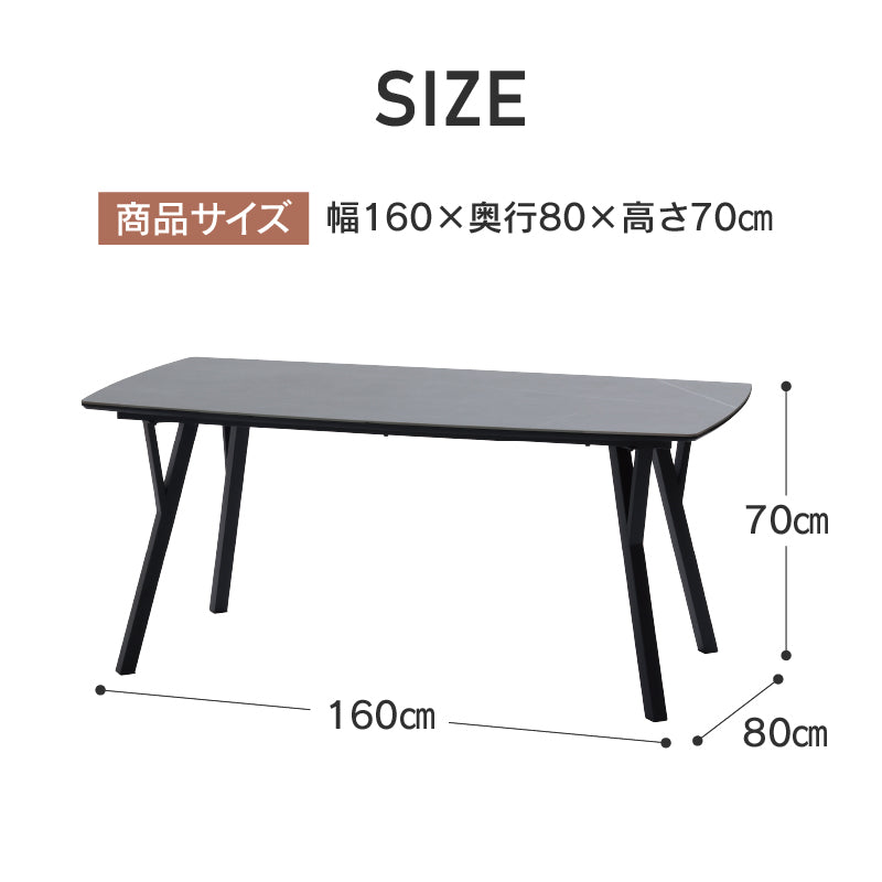 バード DT160 BE ｜家具・インテリア通販の関家具【公式】