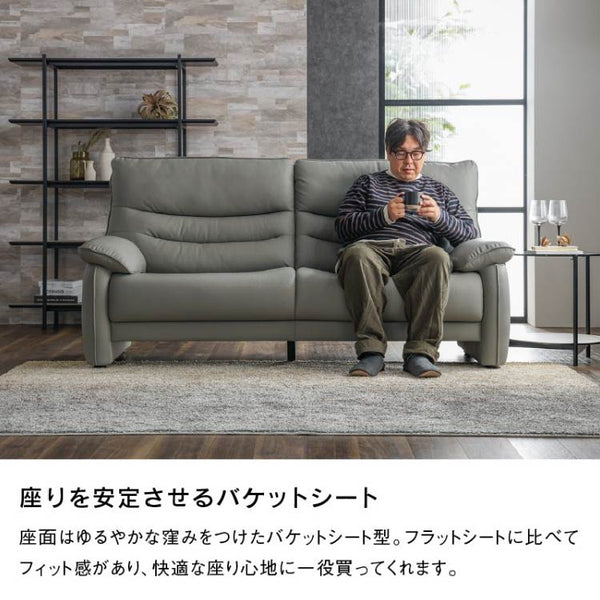 ローゼン 2人掛けソファ 幅158cm ファインレザーテックス #ストームグレー