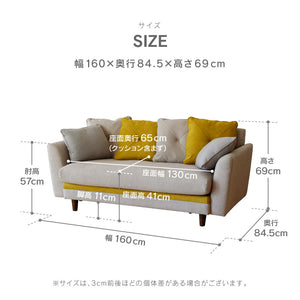 モンロー 2.5人掛けソファ 幅160cm #グレー/ネイビー