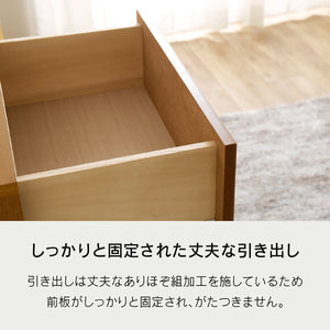クラウド チェスト #ウォールナット #幅60cm‐6段