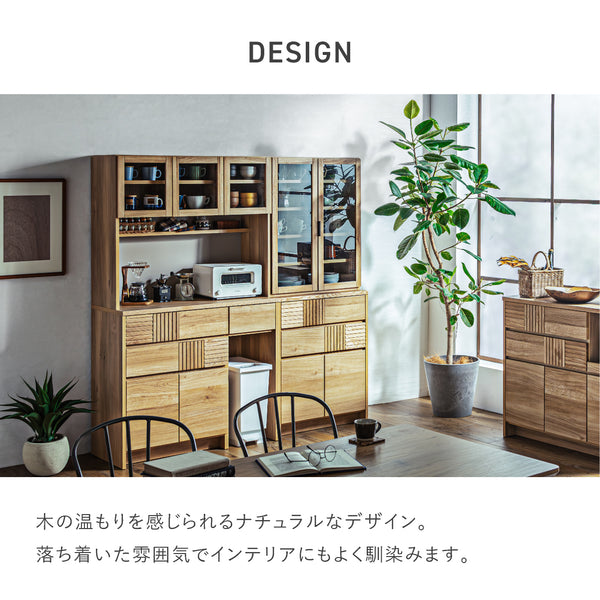 セルナ 幅105cm 国産キッチンボード #Default Title