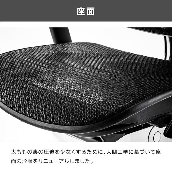 エルゴヒューマン エンジョイⅡ ロータイプ #レッド×グレー #ウレタンキャスター