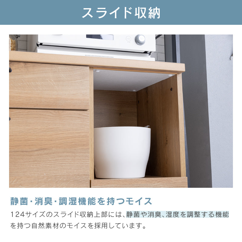 リッター オープンダイニングボード