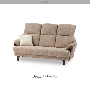 テノール ３人掛けソファ 幅173㎝ #ベージュ