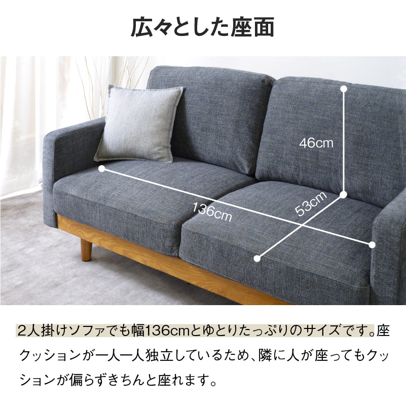 2人がけソファ—　あっちゃんさん専用 ソファ 2人掛け ハイバック クッション2個 座面 硬め｜FRANCO