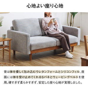 シュリンプ 2人掛けソファ 幅156cm 北欧 ヴィンテージ #ベージュ