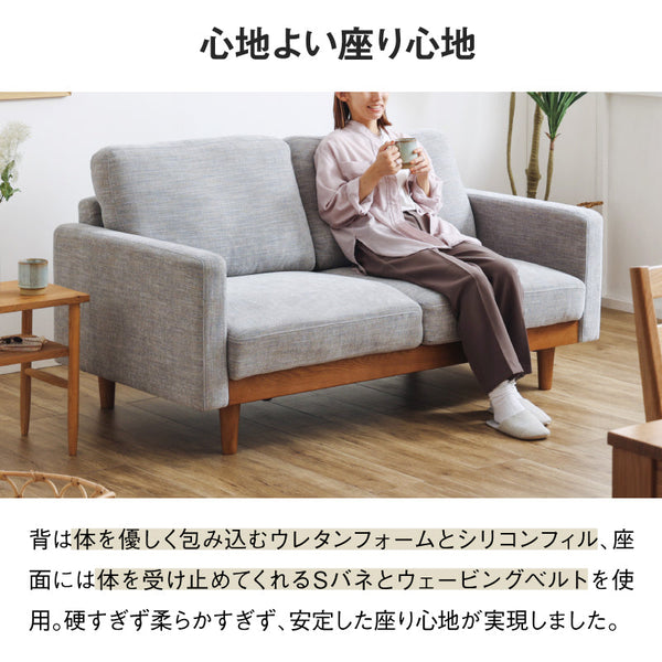 シュリンプ 2人掛けソファ 幅156cm 北欧 ヴィンテージ #ベージュ