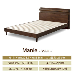 マニエⅣ ベッドフレーム シングル レッグタイプ スノコ仕様 #ダブル #レッグ #スノコ