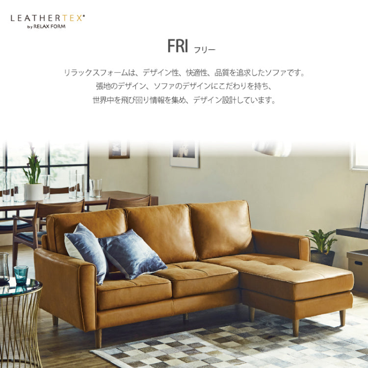 ⭐︎値下げしました⭐︎ 関家具　カウチソファー 関家具 【特価】関家具 公式店 カウチソファー 3人掛け 三人掛