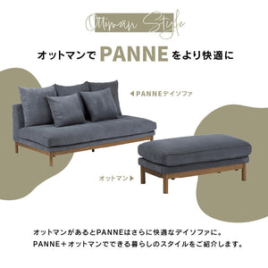 パンネ オットマン 幅95cm #グレー