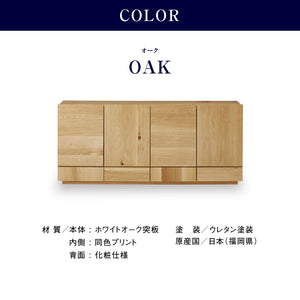 トビ サイドボード 幅160cm ロータイプ #ウォールナット