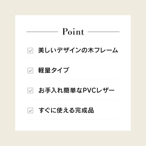 サージュ ダイニングチェア #オーク