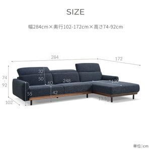 【別注】バレンナ　左カウチソファ　幅284cm #A41 カスタード（ファブリックAランク） #木部ブラウン