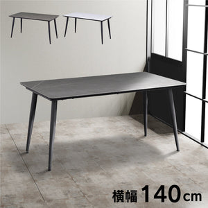 ネスト ダイニングテーブル #ホワイト