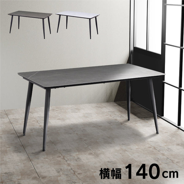 ネスト ダイニングテーブル #ホワイト