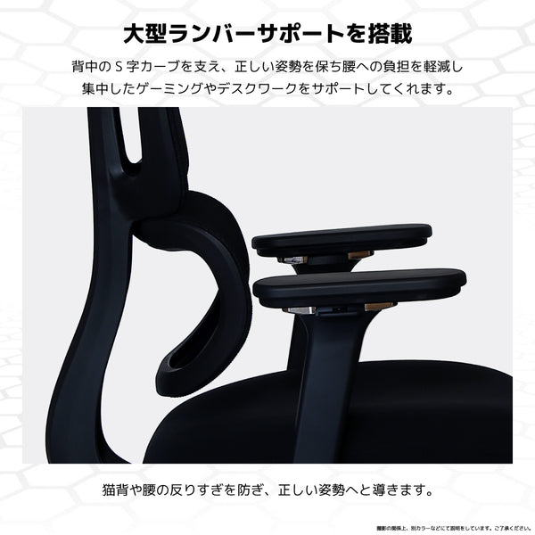 ホーネット ゲーミングチェア #オフホワイト