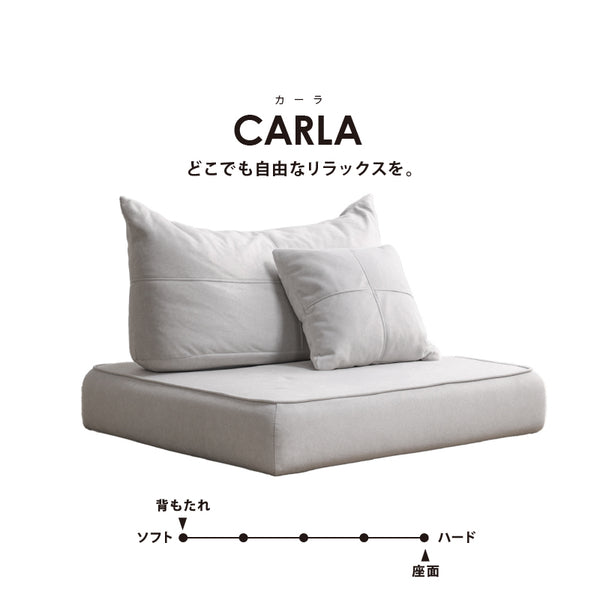 カーラ 1人掛けソファ ペット専用 #ストーンホワイト