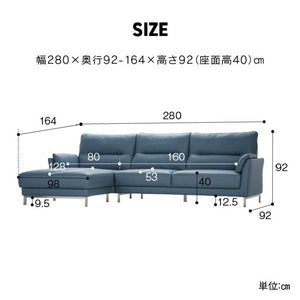 ブルーメ  カウチソファ 右 左 幅280cm ファインレザーテックス #左カウチ #ペールブルー