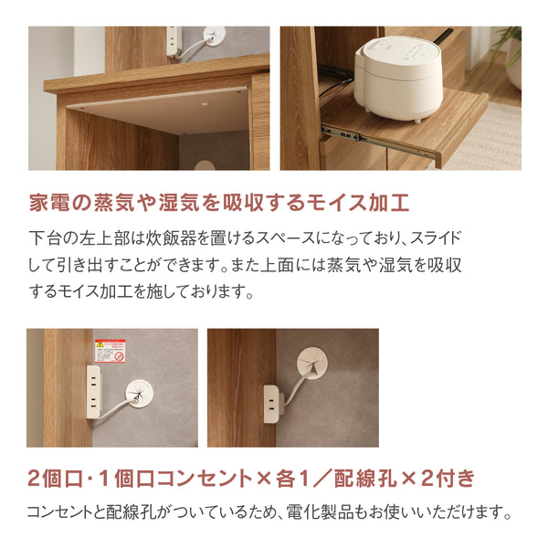 カルム 幅120cm レンジ #Default Title