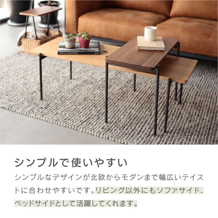 CT リクト 座卓 W1100×D415×H350mm　関家具　テーブル リクトⅡ センターテーブル