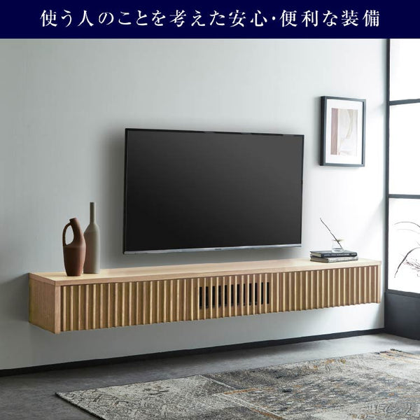 バラックⅡ フロート テレビボード 幅200㎝ #オーク