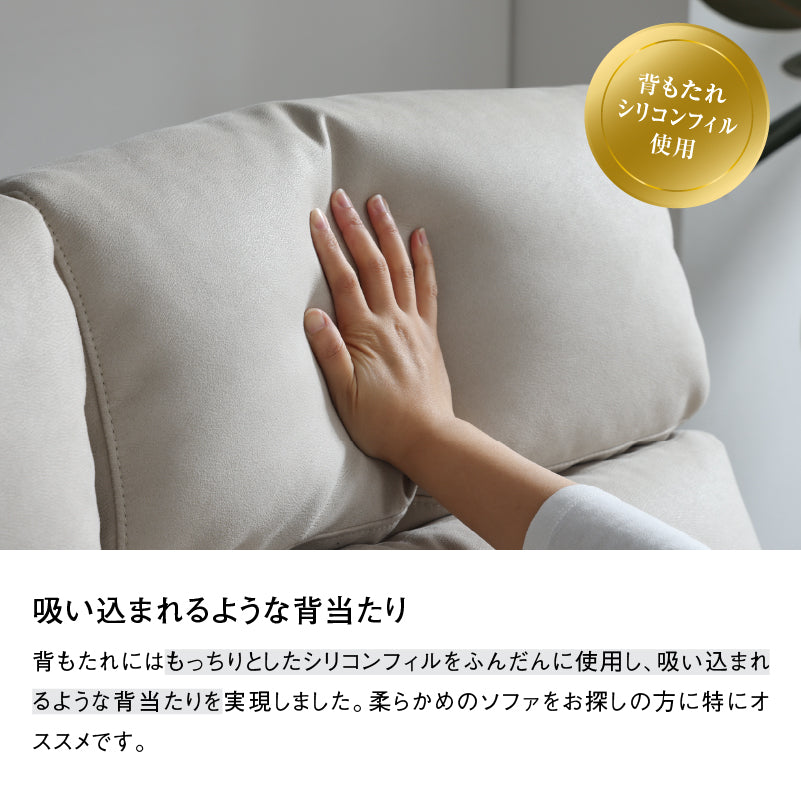 THAPA　ソファ③ TRESRAPT ソファ | 【公式】飛騨の家具『株式会社シラカワ』