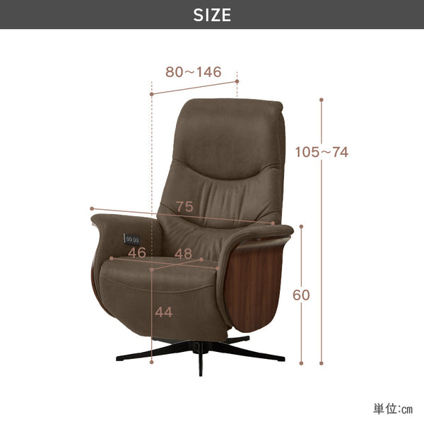 アストロ 電動パーソナルチェア 幅75cm #PLT112 ヨーロピアングレー #プライム レザーテックス