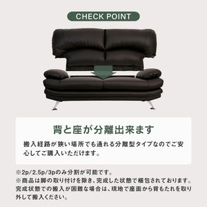 スイート⑧ 3人掛けソファ 幅185cm #グリーン/ファブリック #丸型 ブラウン