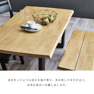 レイド ダイニングテーブル #ライトブラウン #幅140cm