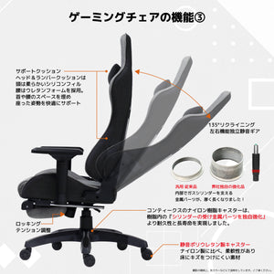 シャスティーナ V3 ゲーミング 4Dアームレスト オットマン付 135度 #グレー