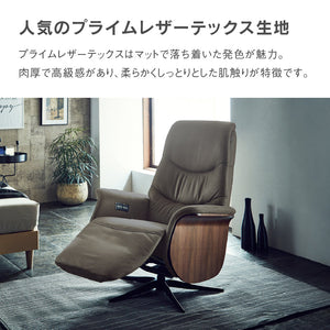 アストロ 電動パーソナルチェア 幅75cm #PLT112 ヨーロピアングレー #プライム レザーテックス