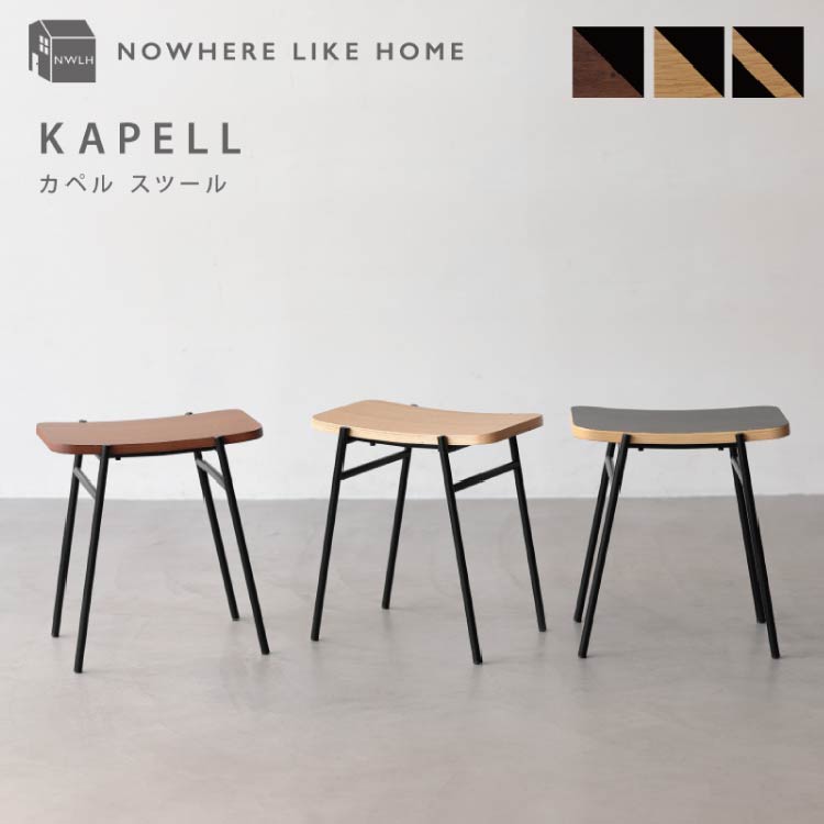 英国製 ALMA  スウェード スツール カペル スツール