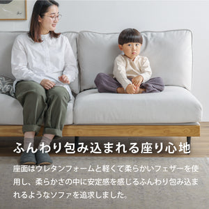 アリシア 3人掛けソファ 幅180cm ペット対応生地 カバーリング #アイボリー