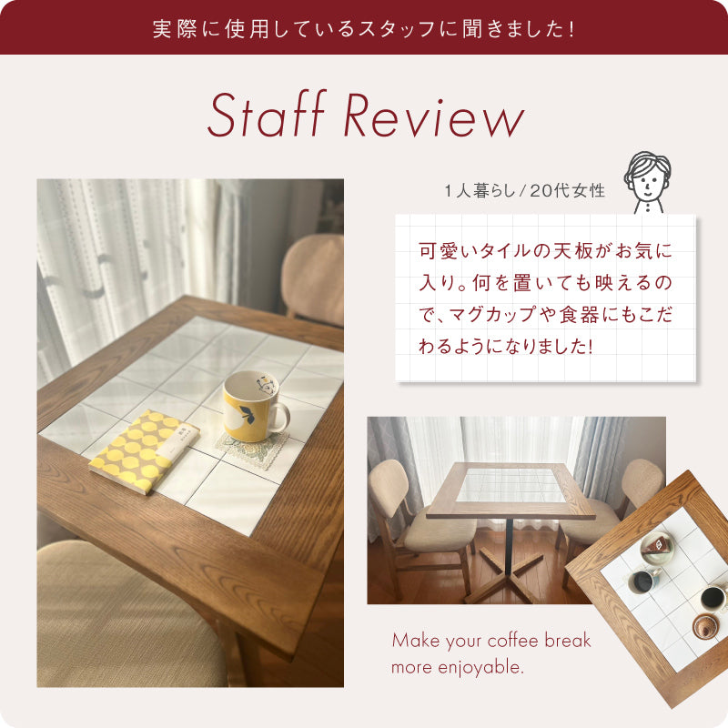 関家具 トフィータイル カフェテーブル ダイニングテーブル トフィーⅡ ダイニングテーブル