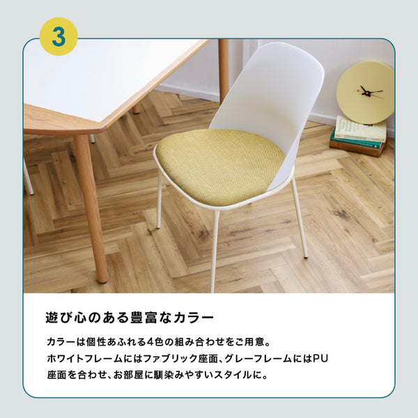 テーリス ダイニングチェア #グレー/ブラック