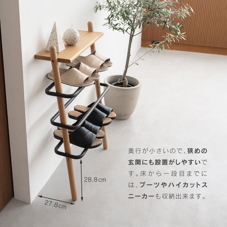 スーク シューズ ラック