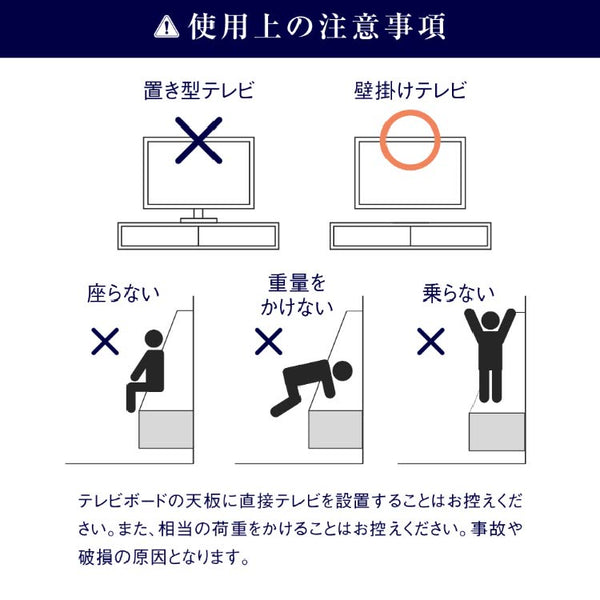 フィンデン フロート テレビボード 幅200㎝ #ウォールナット
