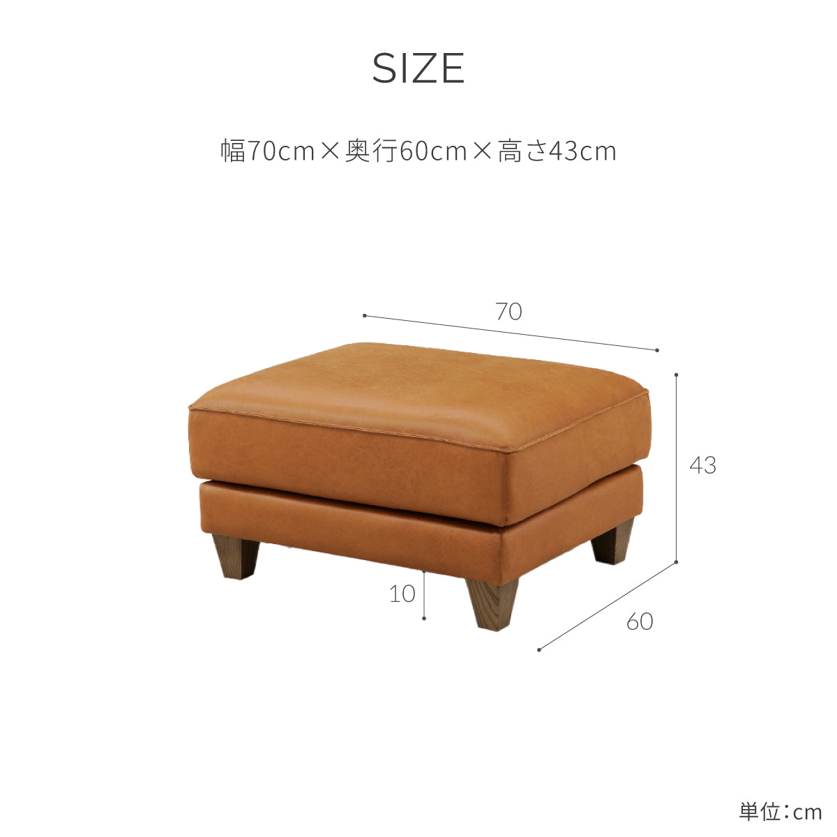 コロンバスⅡ オットマン ｜関家具公式通販サイト