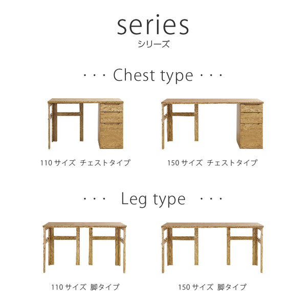ピポⅡ デスク 脚タイプ #オーク #幅150cm