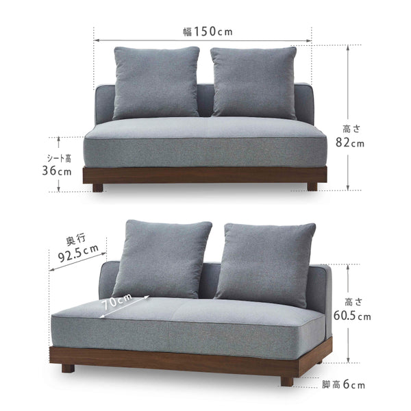 トラビス 2.5人掛けソファ #ボームルチャコール