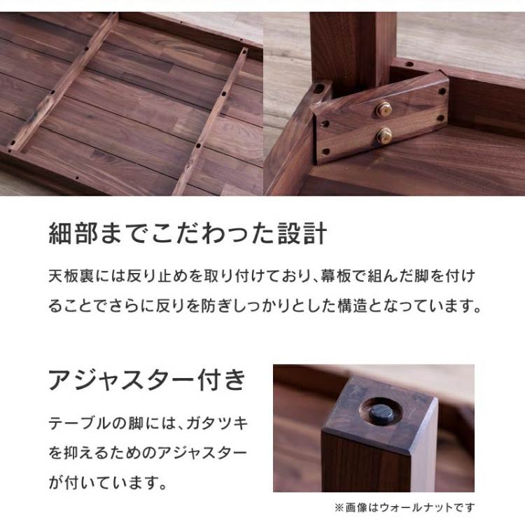 オーズ ダイニングテーブル 幅135～180cm