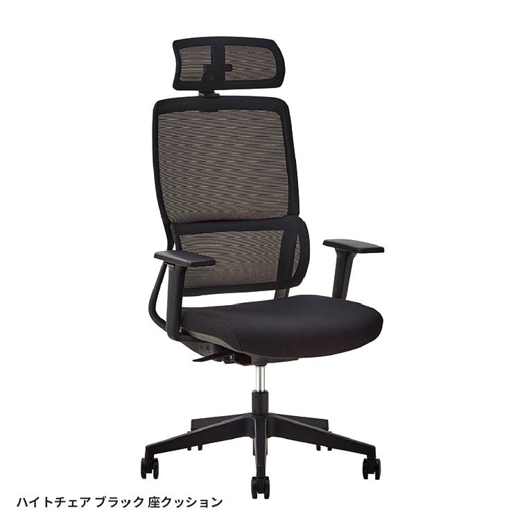 【新品未使用】オフィスチェア　ブラック オフィスチェア（防汚生地・ブラック）