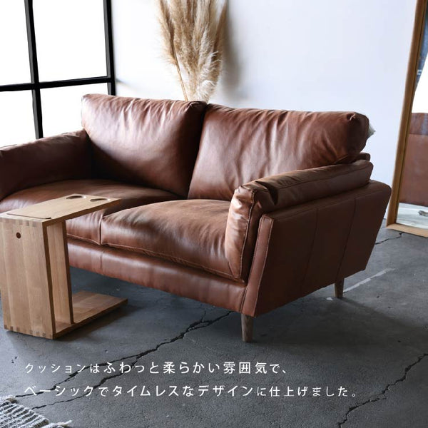 リーケ 2.5人掛けソファ スーパーレザーテックス #アーモンドブラウン